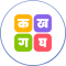 Hindi